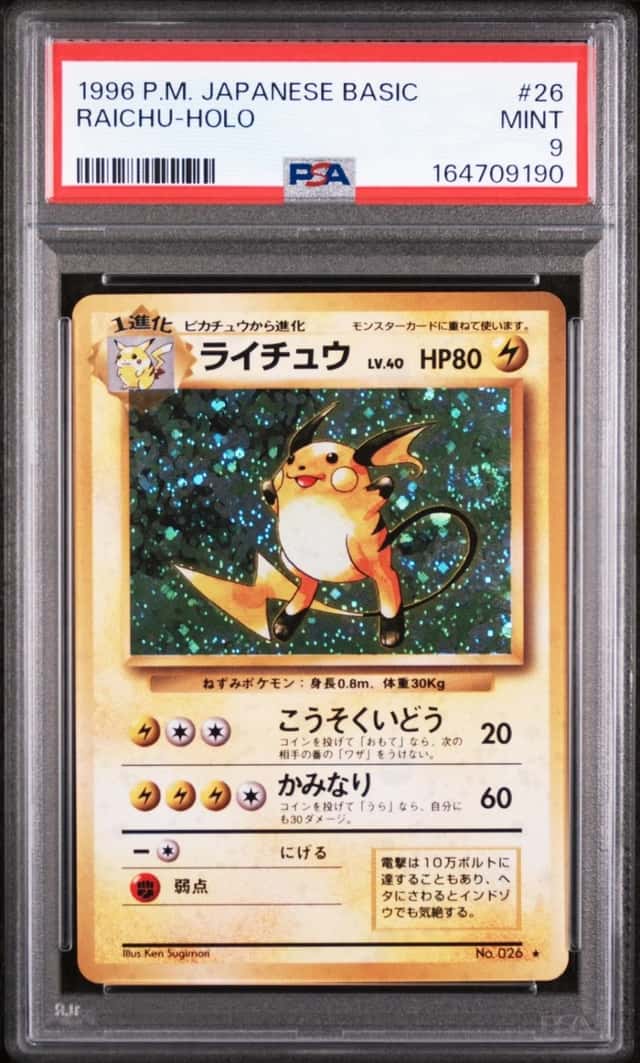 Raichu
