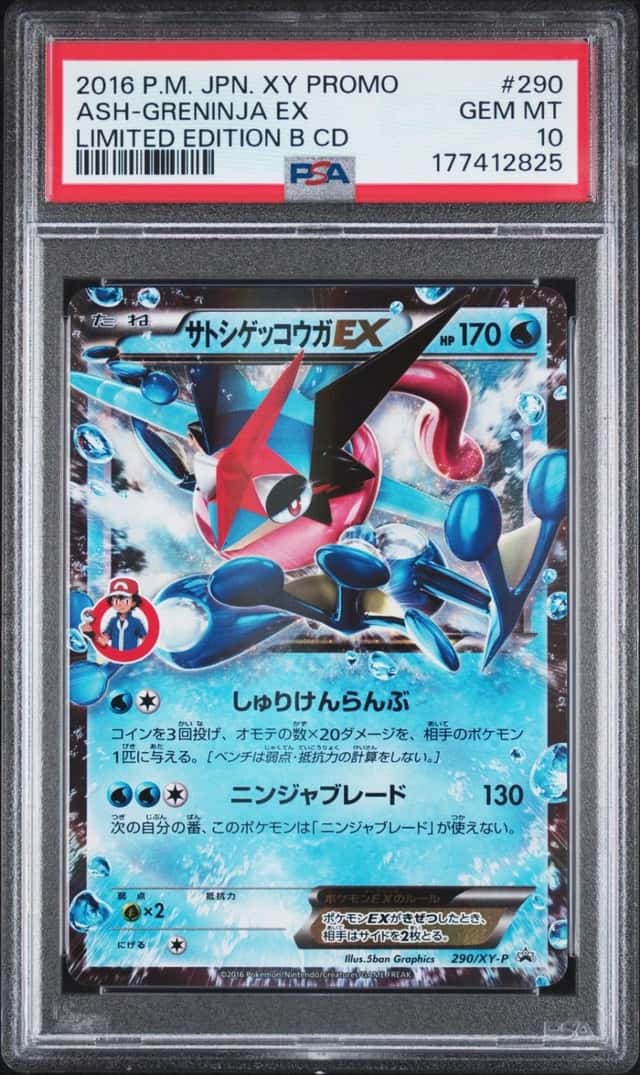 Ash-Greninja EX