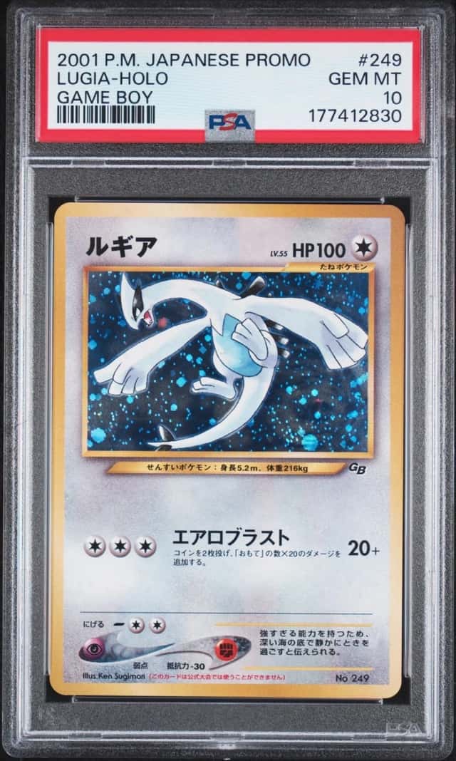 2001 POKEMON JAPANESE PROMO POKEMON CARD GB2: HERE COMES TEAM GR! LUGIA PSA 10