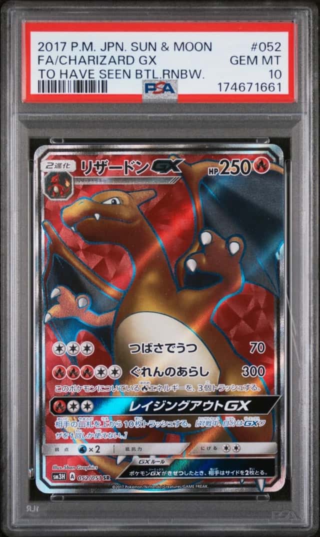 Charizard GX