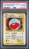 Electrode
