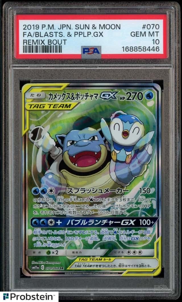 2019 Pokemon JPN S & M Rremix Bout #070 Blastoise Ex & Piplup Gx FA PSA 10