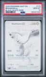 Reshiram Ex