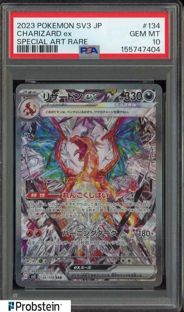 CHARIZARD ex
