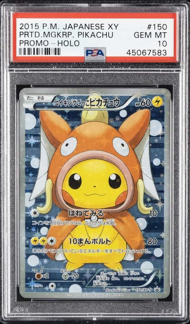 2015 POKEMON JAPANESE XY-P PROMO HOLO #150 PRETEND MAGIKARP PIKACHU PSA 10