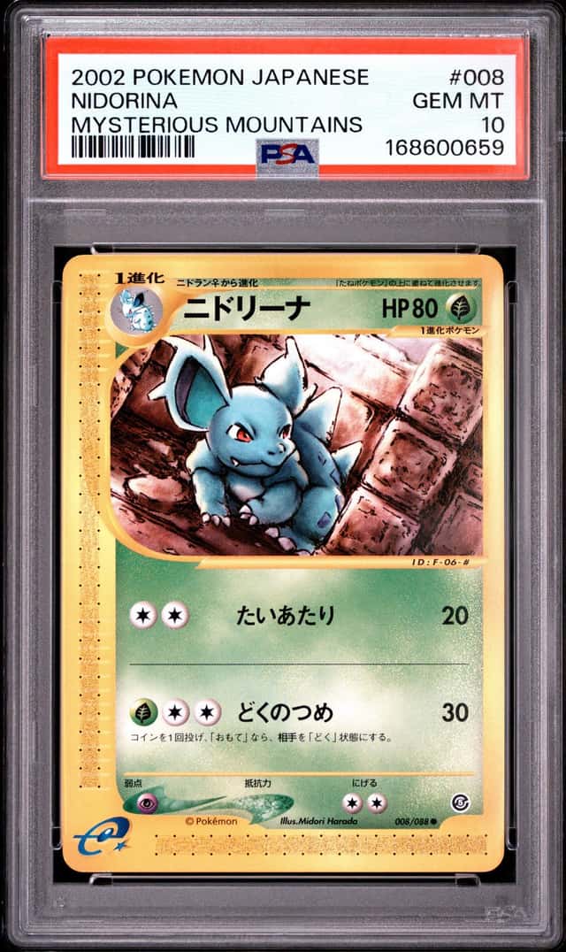 Nidorina