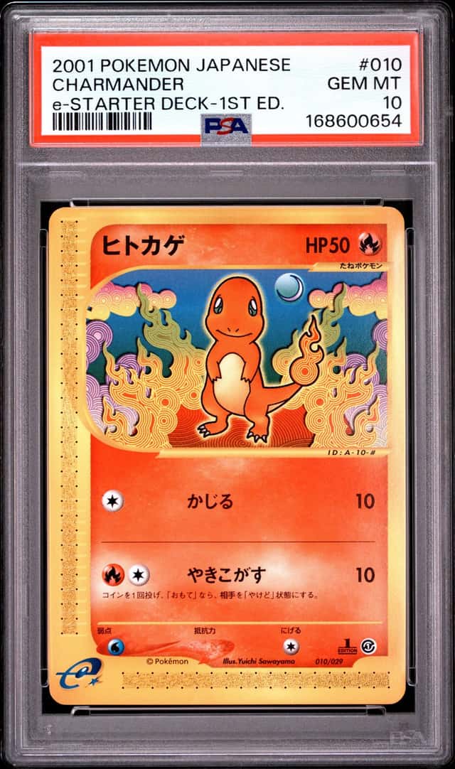 Charmander