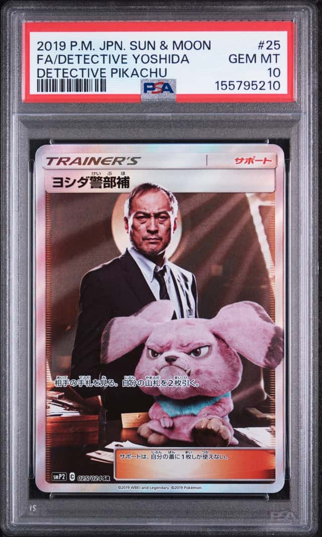Lt. Yoshida