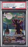 Umbreon Vmax