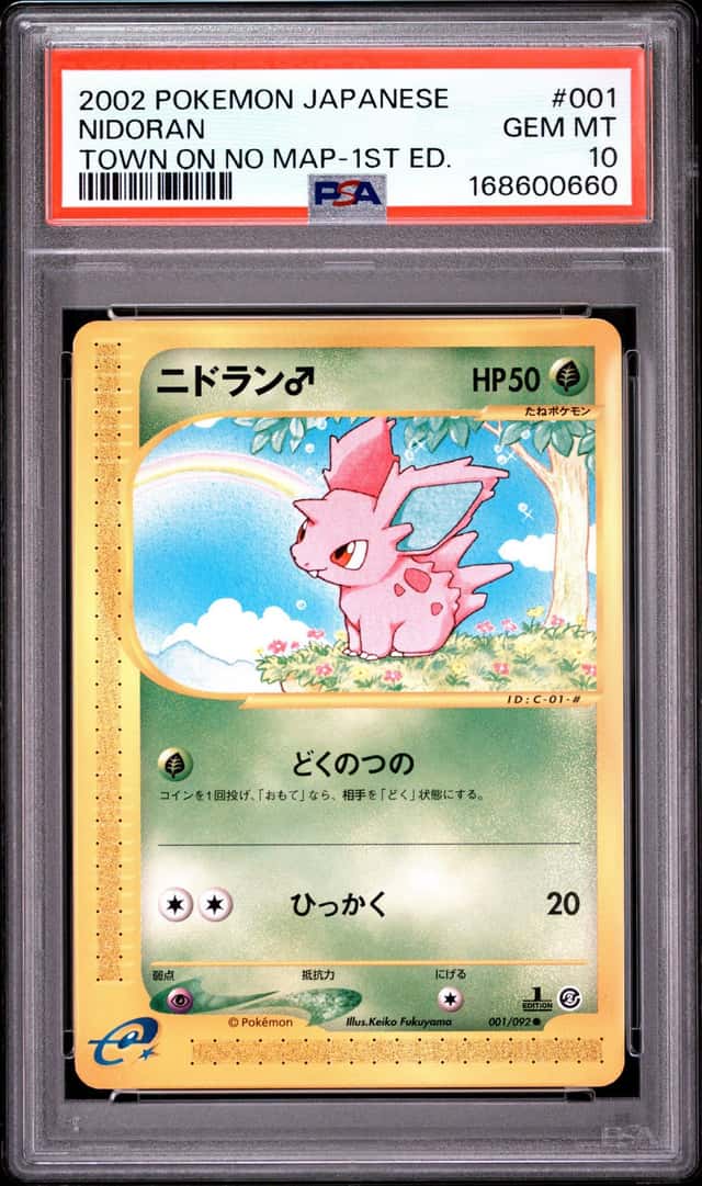 Nidoran