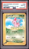 Nidoran