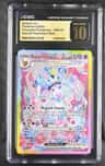Sylveon Ex
