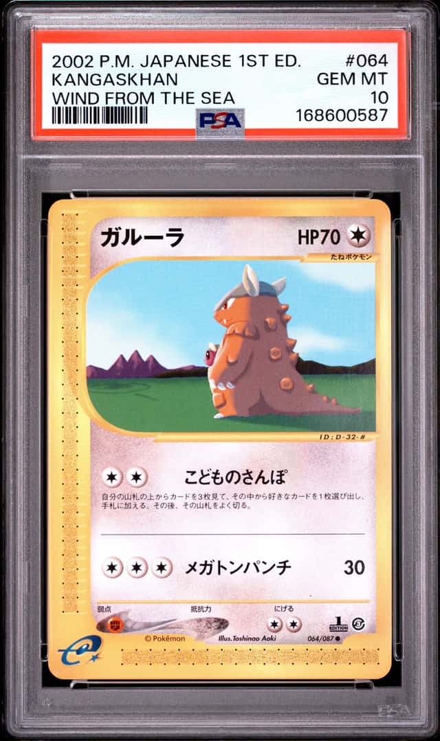 Kangaskhan