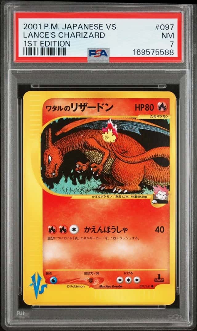 2001 POKEMON JAPANESE VS 1ST EDITION #097 LANCE'S CHARIZARD PSA 7