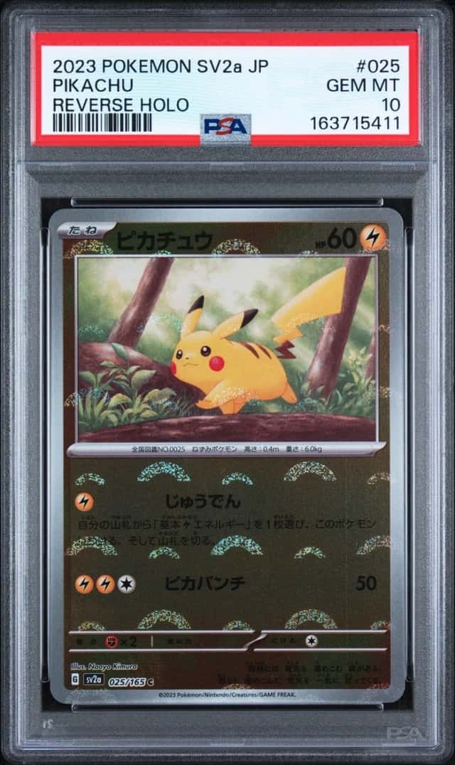 2023 POKEMON JAPANESE SV2A-POKEMON CARD 151 REVERSE HOLO #025 PIKACHU PSA 10