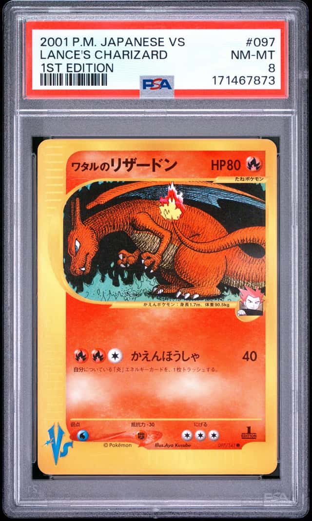 2001 POKEMON JAPANESE VS 1ST EDITION #097 LANCE'S CHARIZARD PSA 8