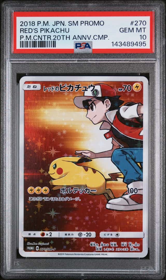 Red's Pikachu