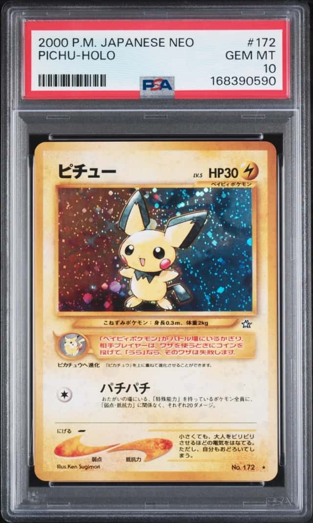 2000 POKEMON JAPANESE NEO #172 PICHU-HOLO PSA 10