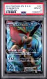 Keldeo Ex