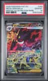 Mega Gengar Ex