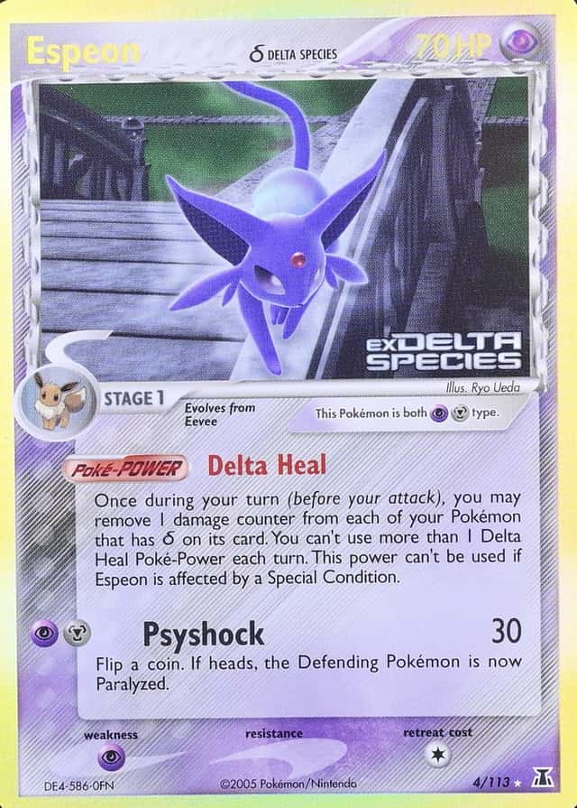Reverse Holo