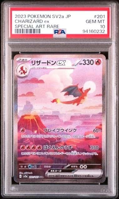 CHARIZARD ex