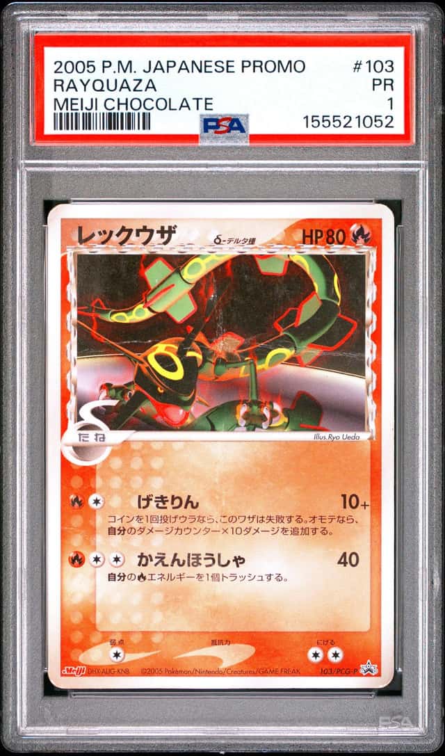 Rayquaza Δ