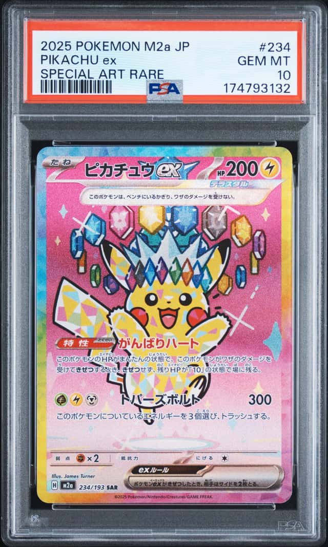 PIKACHU ex