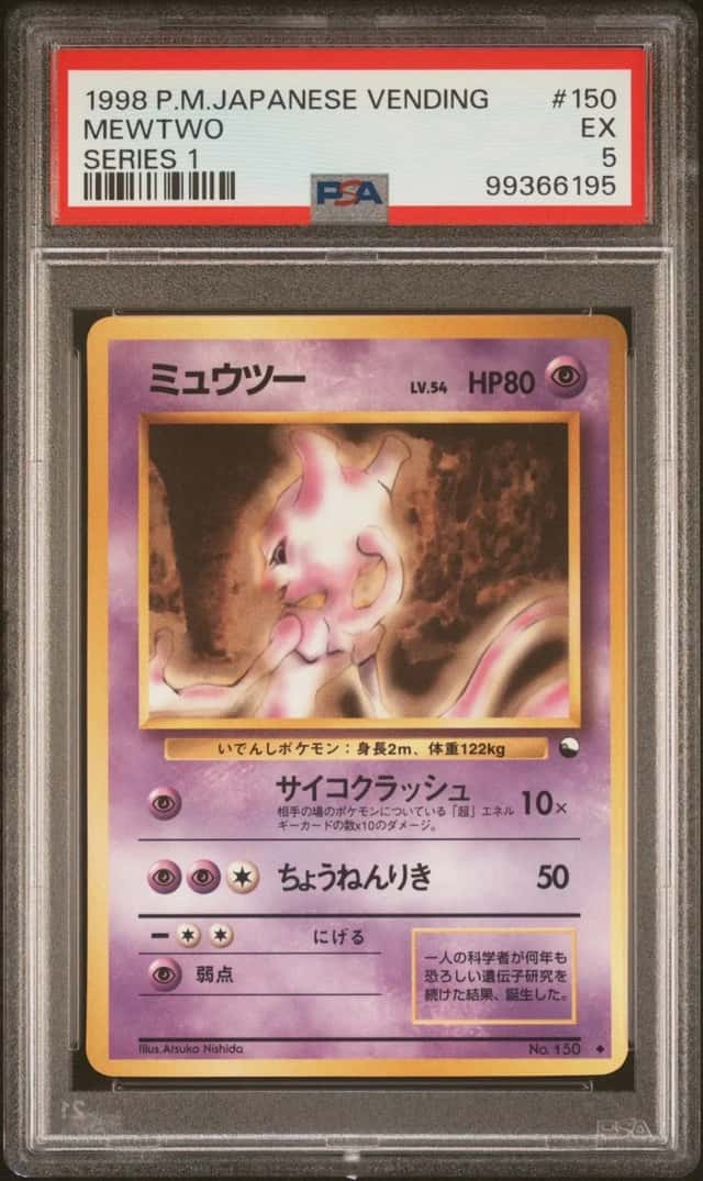 PSA5 1998 POKEMON JAPANESE VENDING #150 MEWTWO SERIES 1 OA46