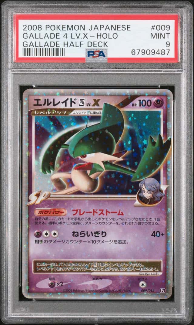 Gallade 4 Lv X