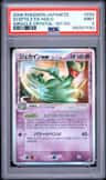 Sceptile Ex