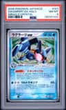 Swampert Ex