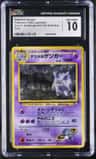 Sabrina'S Gengar