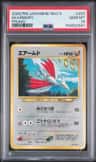 Skarmory