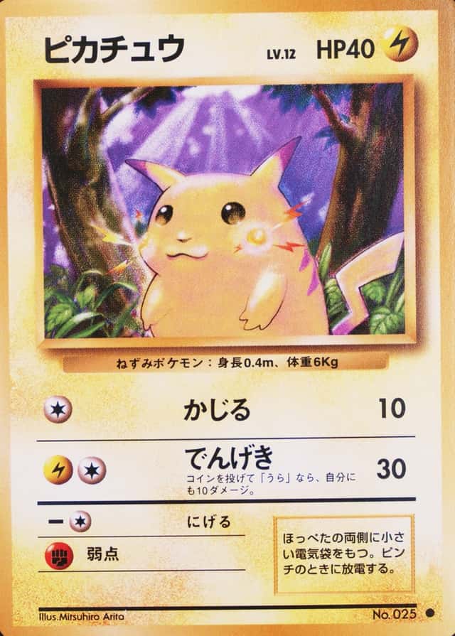 Non-Holo