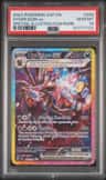Hydreigon Ex
