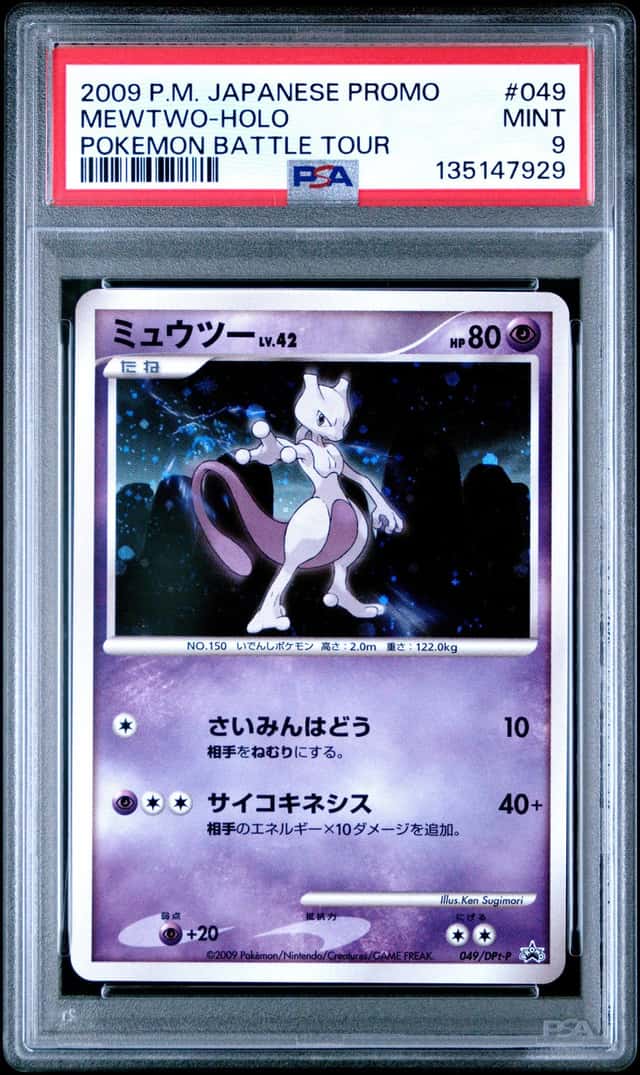 Mewtwo