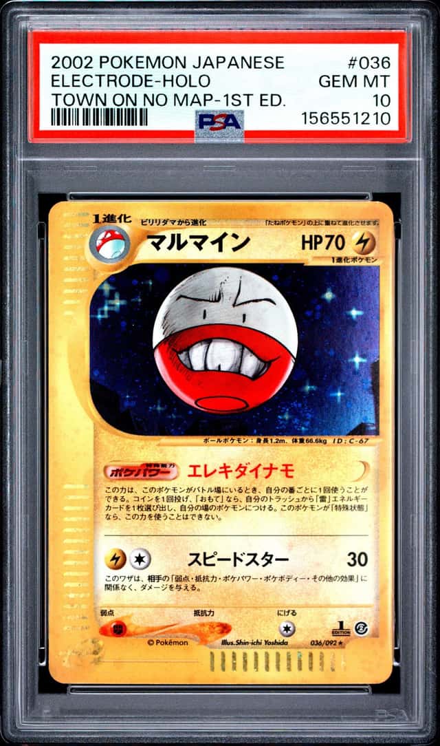 Electrode