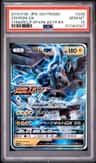 Zekrom Gx