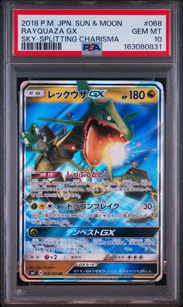 2018 POKEMON JAPANESE SUN & MOON SKY-SPLITTING CHARISMA #068 RAYQUAZA GX PSA 10