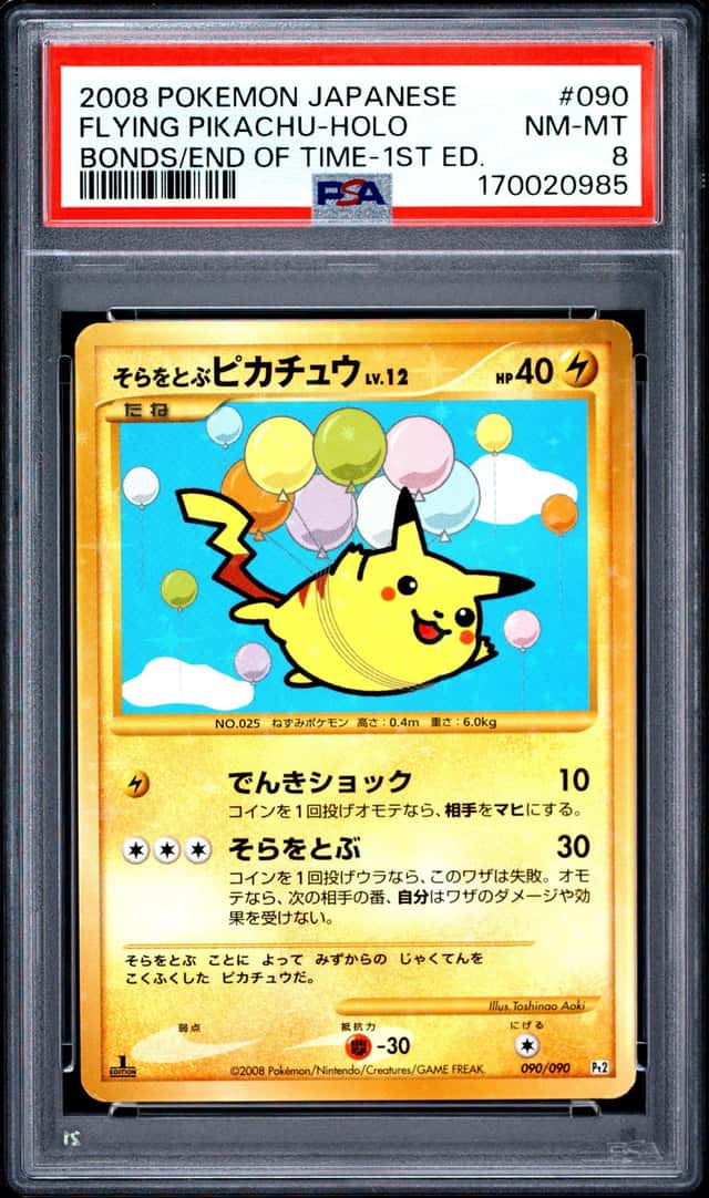 Flying Pikachu