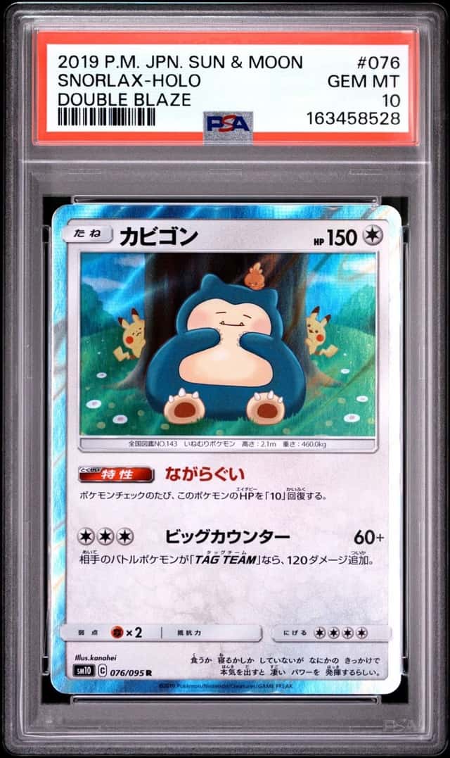 Snorlax