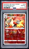 Blaziken-Rev.foil