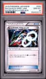 Rayquaza Spirit Link