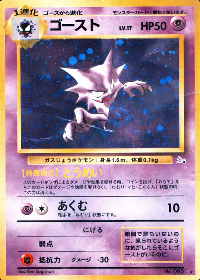 Base / no variant
