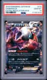Darkrai Ex