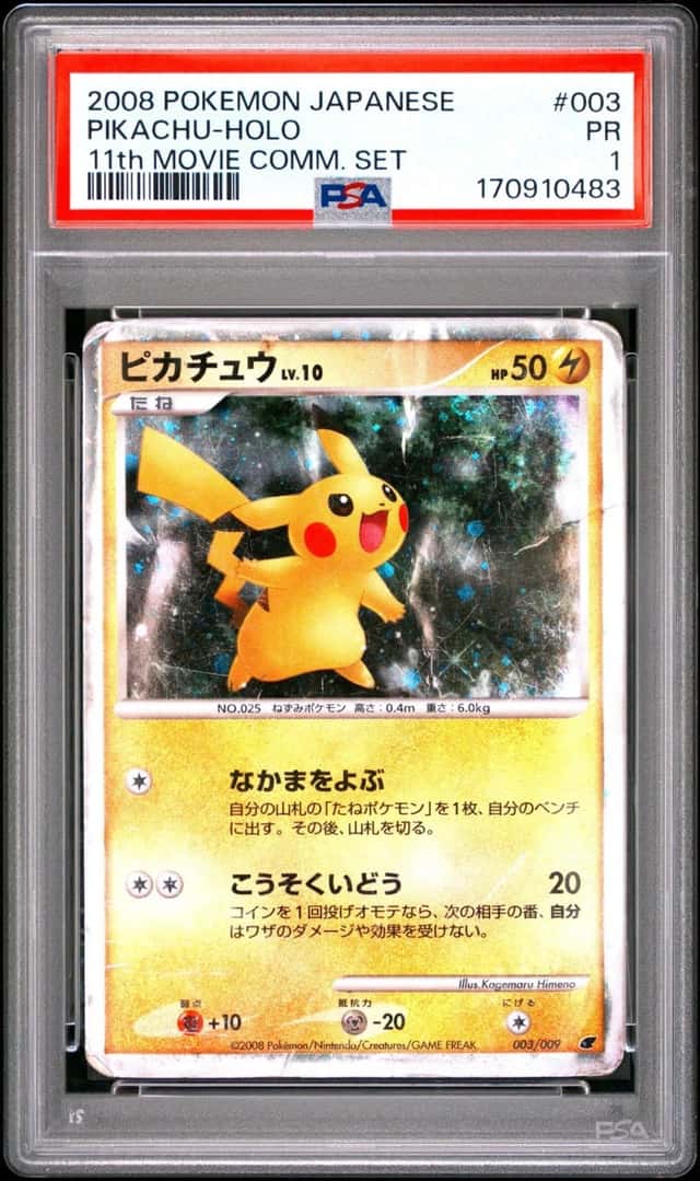 2008 POKEMON JAPANESE 11TH MOVIE COMMEMORATION SET #003 PIKACHU-HOLO PSA 1