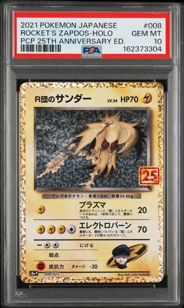 Rocket's Zapdos