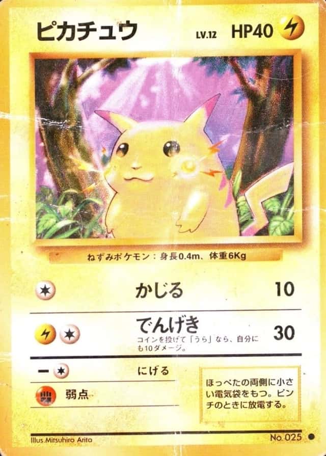 Non-Holo