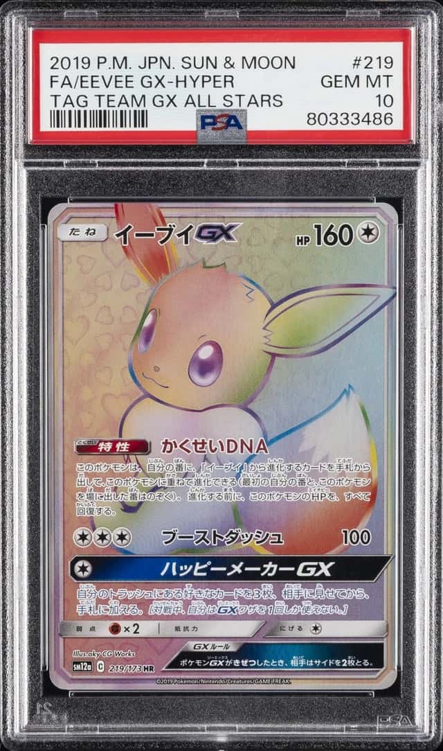 Eevee GX